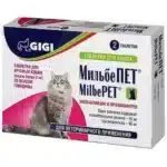 МільбеПет GiGi від глистів для котів від 2 кг, 2 таб