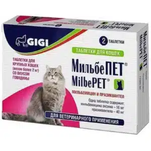 МільбеПет GiGi від глистів для котів від 2 кг, 2 таб
