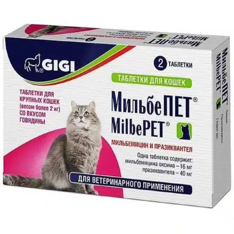 МільбеПет GiGi від глистів для котів від 2 кг, 2 таб