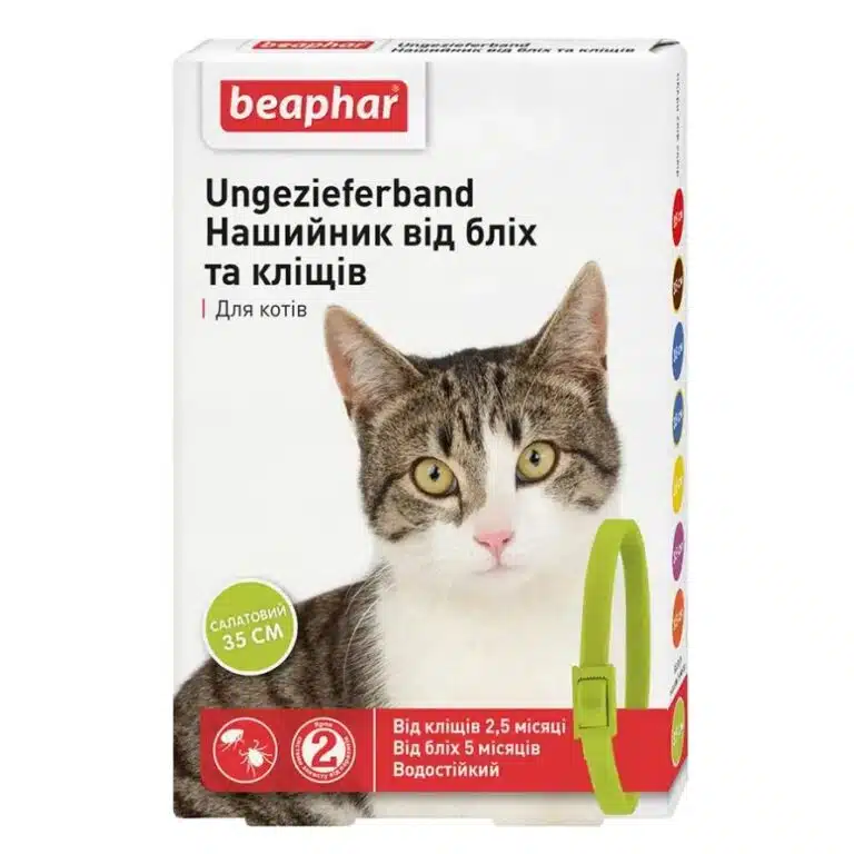 Нашийник Beaphar від бліх та кліщів для котів, 35 см