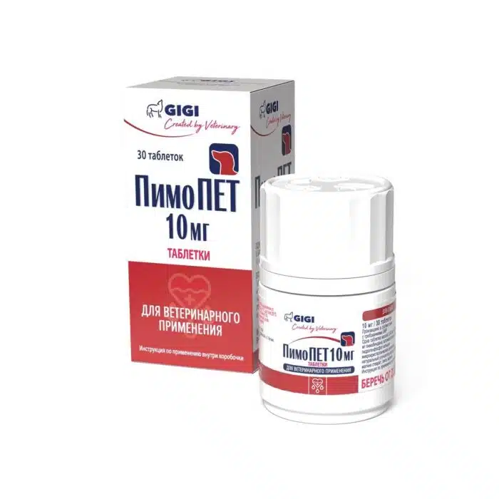 Пімо Пет 10 мг