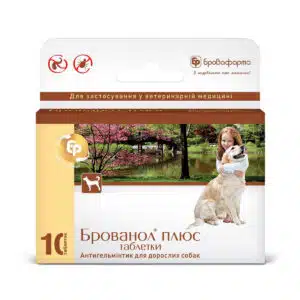 Брованол плюс Бровафарма від глистів для собак, 10 таб