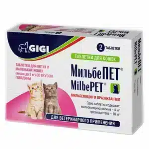 МільбеПет GiGi від глистів для кошенят та котів до 2 кг, 2 таб