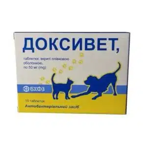 Доксивет (Doxyvet) БХФЗ 50 мг антибіотик для тварин, 10 таб