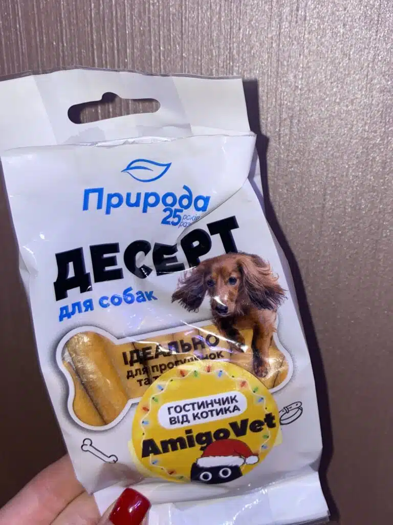 Зображення #1 від Вікторія
