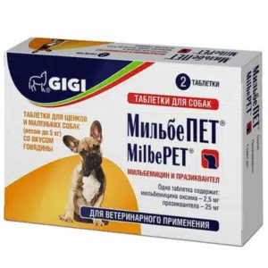 МільбеПет GiGi від глистів для цуценят та собак до 5 кг, 2 таб