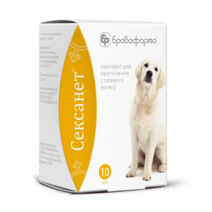 Сексанет - для пригнічення статевого потягу для собак, 10 мл