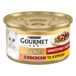 Вологий корм GOURMET Gold для дорослих котів шматочки у підливці з лососем та куркою 85 г