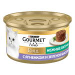 Вологий корм GOURMET Gold "Ніжні биточки" для дорослих котів з ягням та зеленою квасолею 85 г