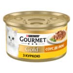 Влажный корм GOURMET Gold "Соус Де-Люкс" для взрослых котов кусочки в соусе с курицей 85 г