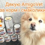 Фото з відгуку