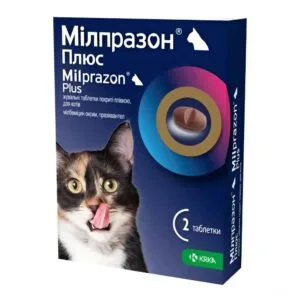 Мілпразон Плюс (Milprazon) KRKA від глистів для котів від 2 кг, 2 таб