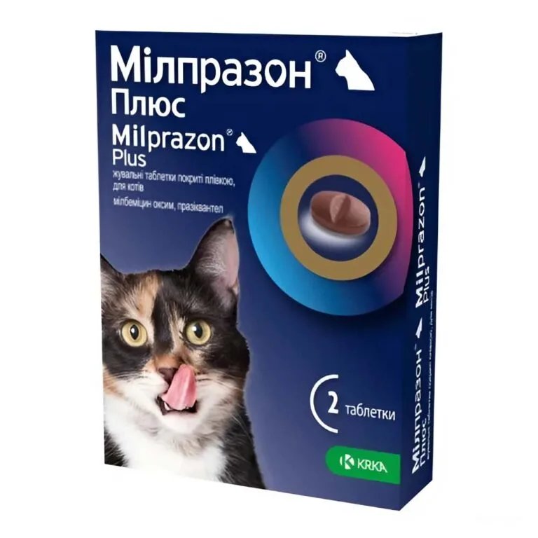 Мілпразон Плюс (Milprazon) KRKA від глистів для котів від 2 кг, 2 таб