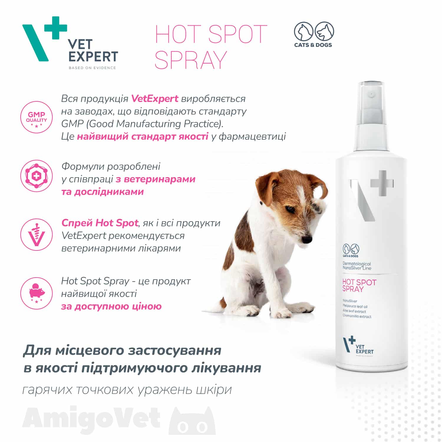 はなちゃん！PIファールロゼ20ml 1個から販売 Нефролін 40 мл. - купити Нефролін 40 мл. в Києві та Україні