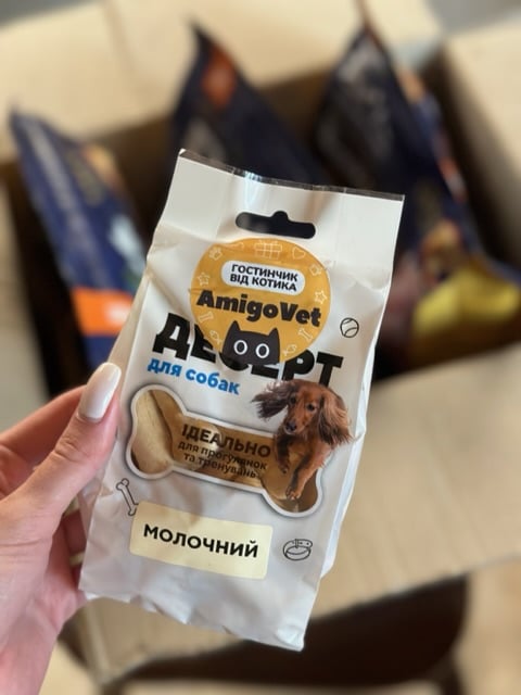 Зображення #1 від Марія