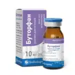 Буторфан, 10 мл