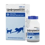 Цефтріаксон 1 г, БХФЗ