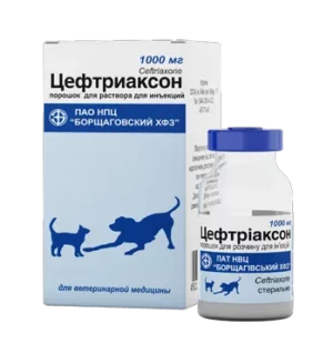 Цефтриаксон 1 г, БХФЗ