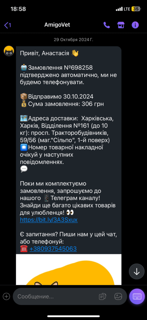 Зображення #1 від Анастасія П.
