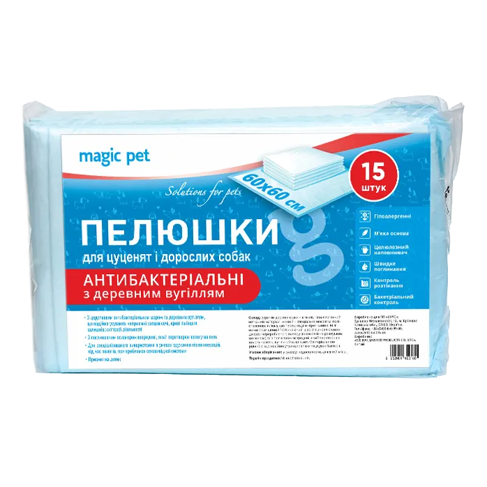 Пелюшки Magic Pet антибактеріальні для собак, 60x60 см, 15 шт