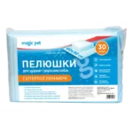 Пелюшки Magic Pet суперпоглинаючі для собак, 60x90 см, 30 шт