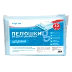Пелюшки Magic Pet щоденні для собак, 45x60 см, 30 шт