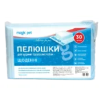 Пелюшки Magic Pet щоденні для собак, 60x60 см, 30 шт
