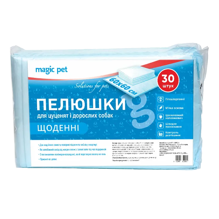 Пелюшки Magic Pet щоденні для собак, 60x60 см, 30 шт