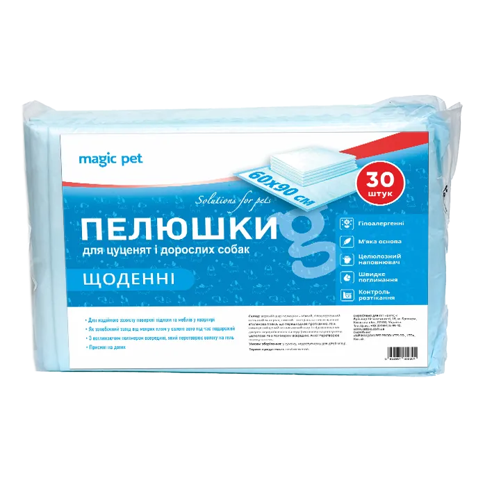 Пелюшки Magic Pet щоденні для собак 60x90 см, 30 шт