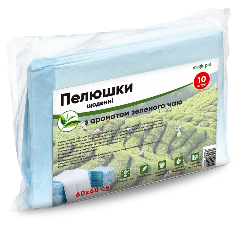 Пелюшки Magic Pet зелений чай для собак 60x60 см, 10 шт