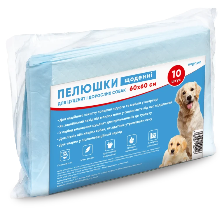 Пелюшки Magic Pet щоденні для собак, 60x60 см, 10 шт