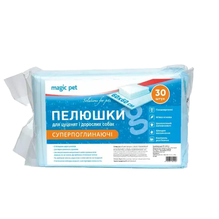 Пелюшки Magic Pet суперпоглинаючі для собак, 60x60 см, 30 шт