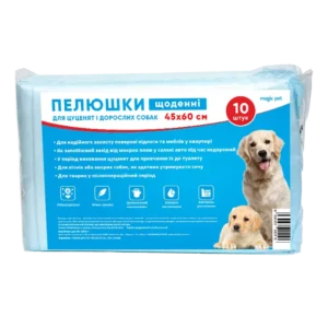Пелюшки Magic Pet щоденні для собак, 45x60 см, 10 шт