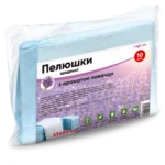 Пелюшки Magic Pet лаванда для собак 45x60 см, 10 шт
