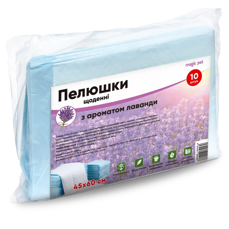 Пелюшки Magic Pet лаванда для собак 45x60 см, 10 шт