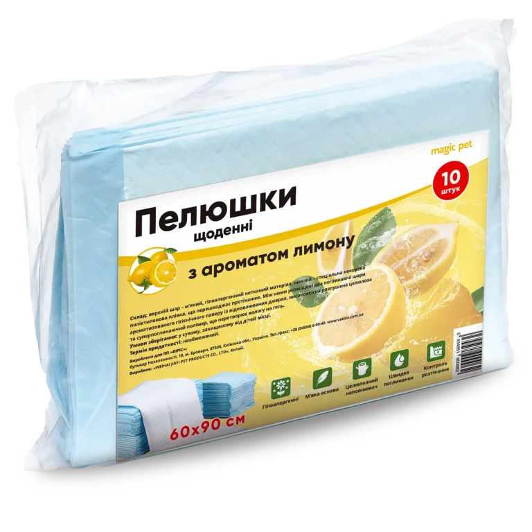 Пелюшки Magic Pet лимон для собак 60x90 см, 10 шт
