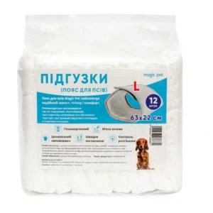 Підгузки Magic Pet для собак-кобелів, 12 шт