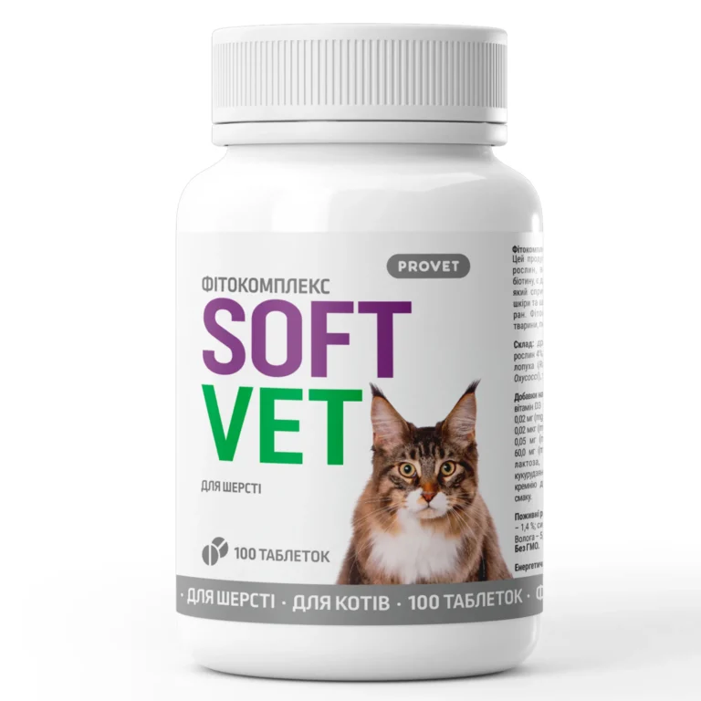 Фітокомплекс ProVet SOFTVET для шерсті котів, 100 таб
