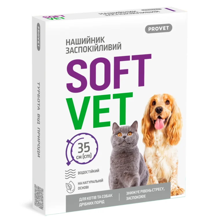 Нашийник PROVET SOFTVET для котів та собак дрібних порід заспокійливий, 35 см