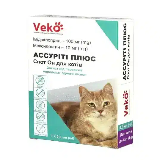 Краплі Veko Ассуріті Плюс проти паразитів для кішок вагою 4-8 кг (3 х 0,8 мл)