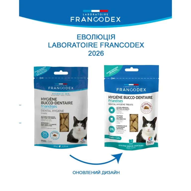 Ласощі Laboratoire Francodex для котів, 65 г | AmigoVet