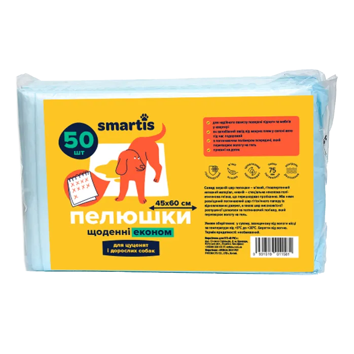Пелюшки щоденні економ для собак, 45×60 см, 50 шт