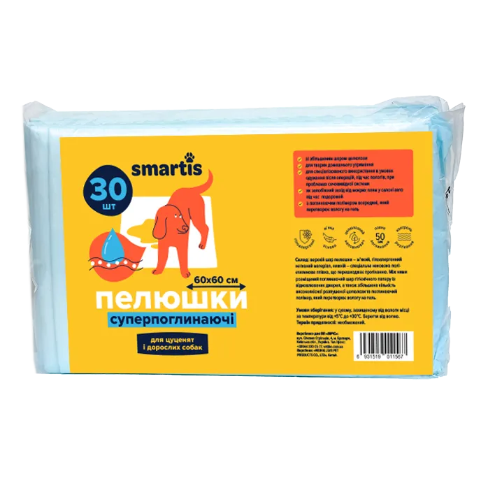 Пелюшки суперпоглинаючі для собак, 60×60 см, 30 шт