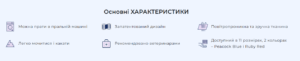 znimok ekrana 2025 01 16 175105