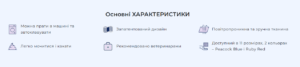 znimok ekrana 2025 01 16 182426