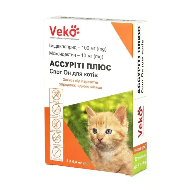 Краплі Veko Ассуріті Плюс проти паразитів для кішок до 4 кг (3 х 0,4 мл)