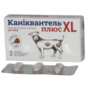 Каніквантель Плюс XL Хаупт Фарма від глистів для тварин, 3 таб
