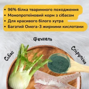 farmina nd white amigovet