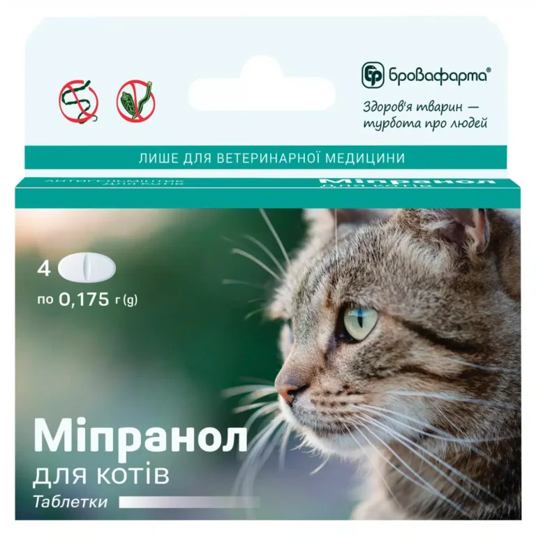 Міпранол Бровафарма від глистів для котів, 4 таб