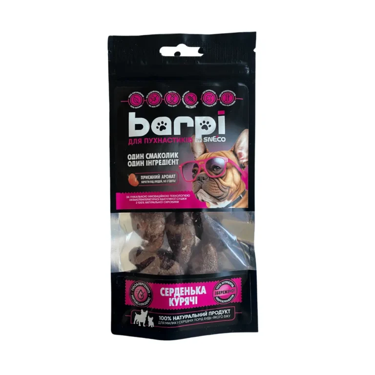 Ласощі Barpi сушені серденька для собак з куркою